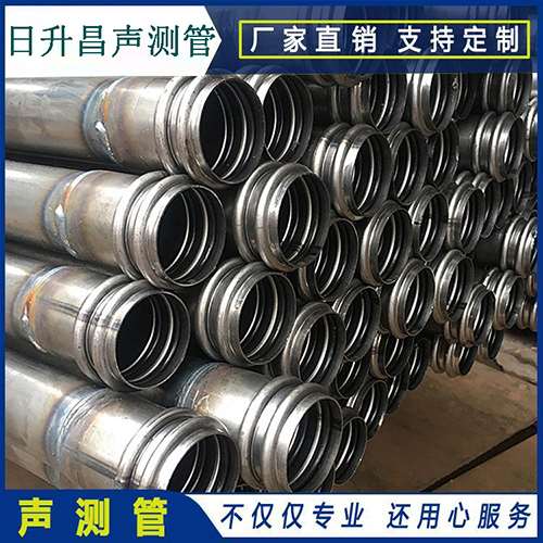 类乌齐声测管现场检测用什么方法？